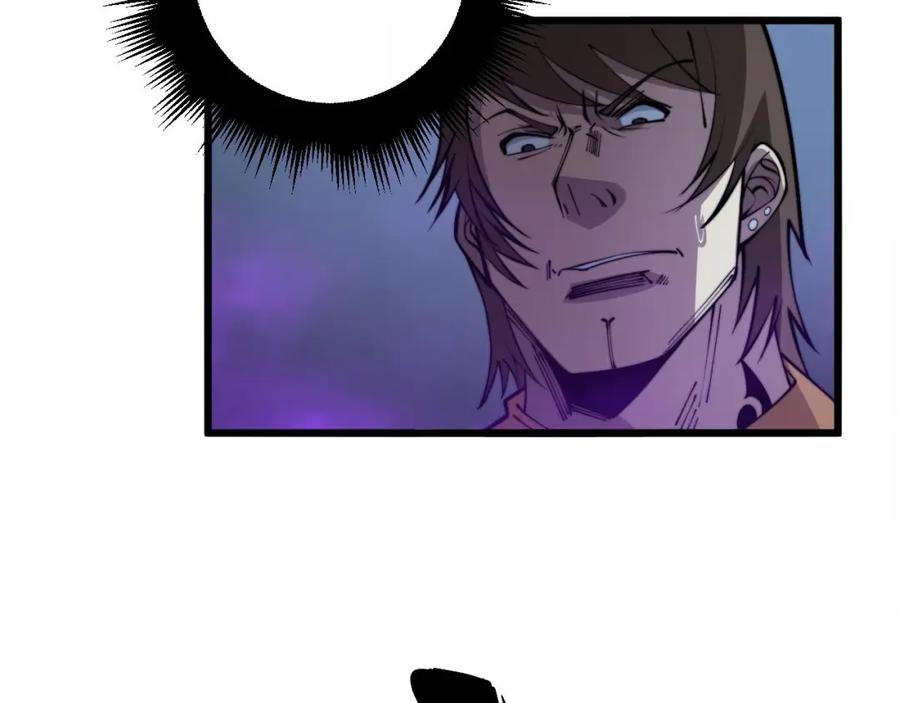 毒手巫医 第345话 非法关系 第102页