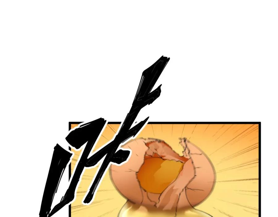 毒手巫医 第345话 非法关系 第107页