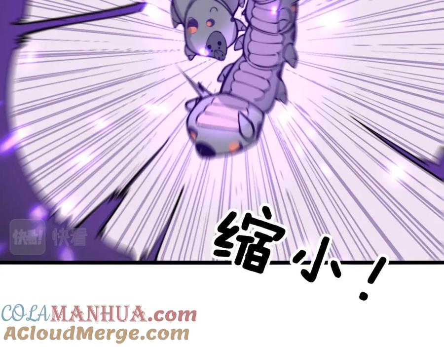毒手巫医 第345话 非法关系 第113页