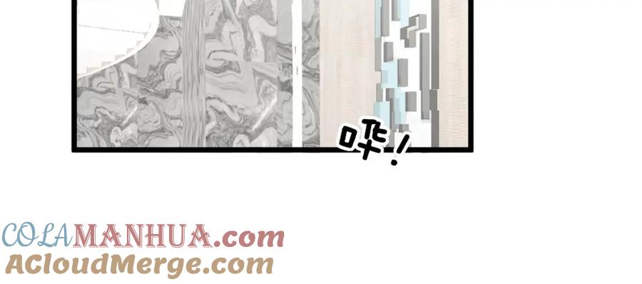 毒手巫医 第345话 非法关系 第81页