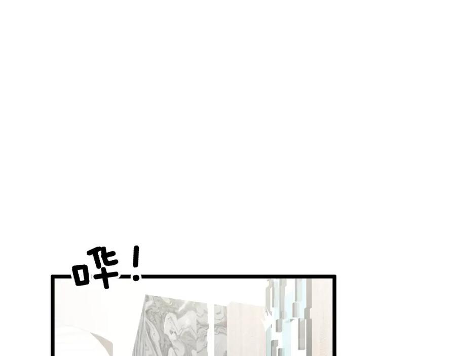 毒手巫医 第345话 非法关系 第80页