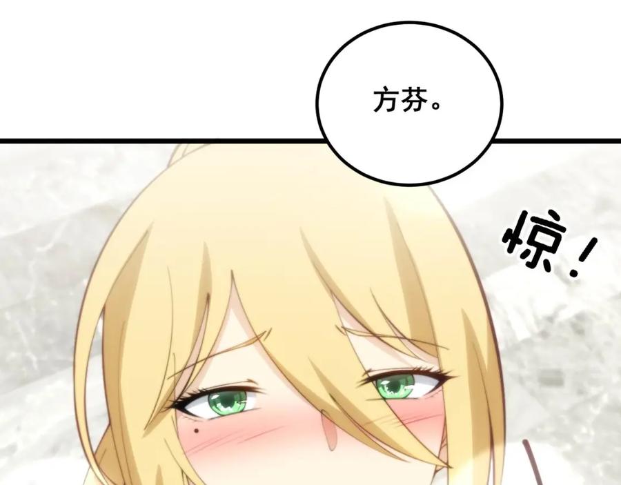 毒手巫医 第345话 非法关系 第20页