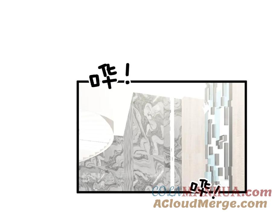 毒手巫医 第346话 拼爹 第5页
