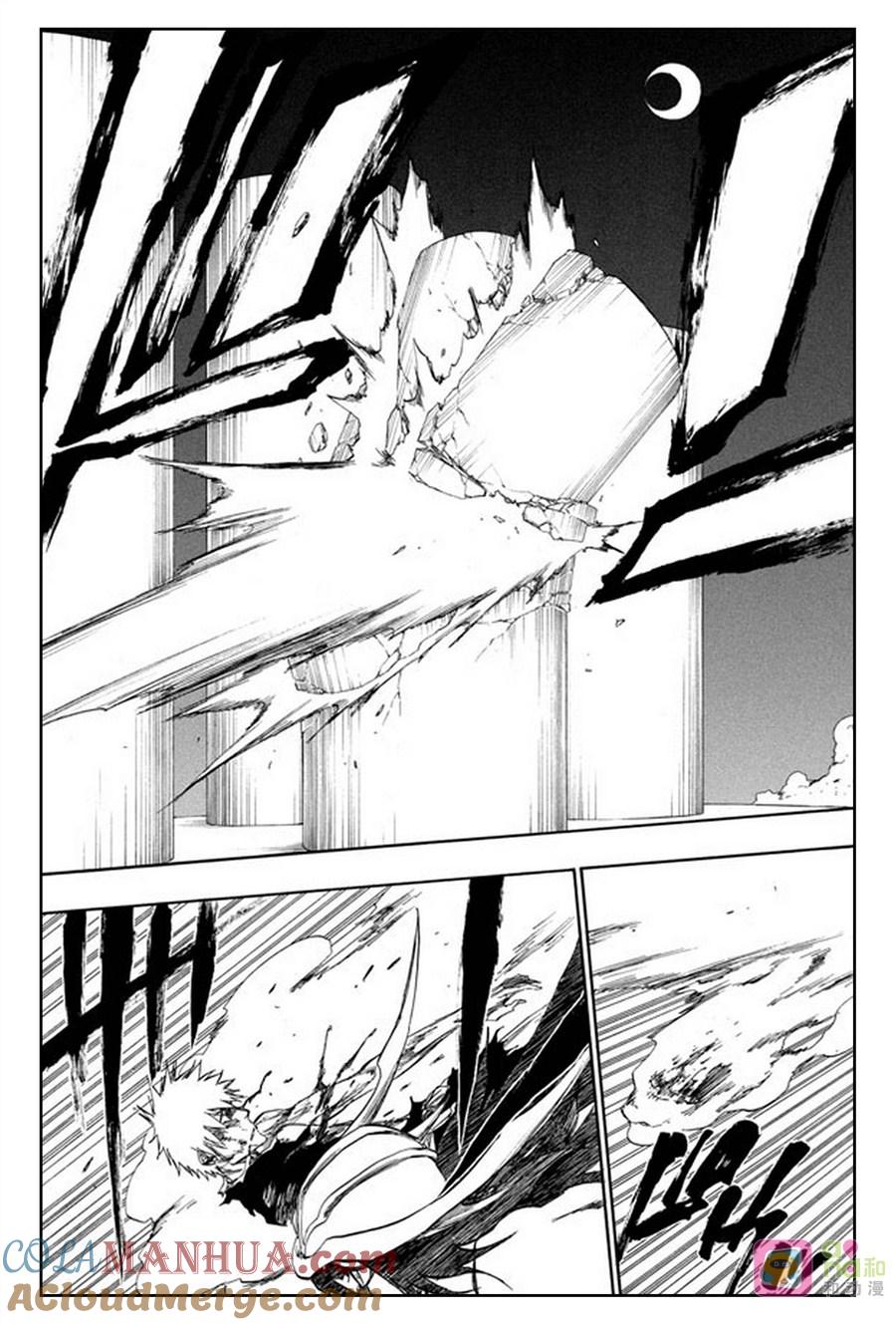 死神_境·界 第347话 第13页