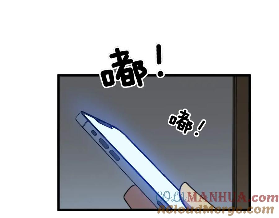 毒手巫医 第346话 拼爹 第129页