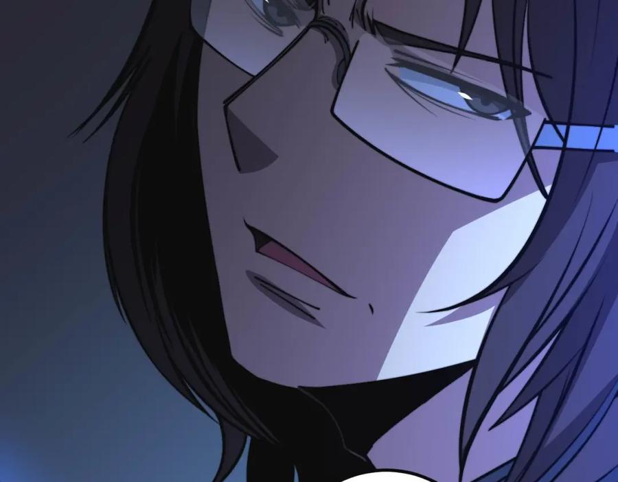 毒手巫医 第346话 拼爹 第131页