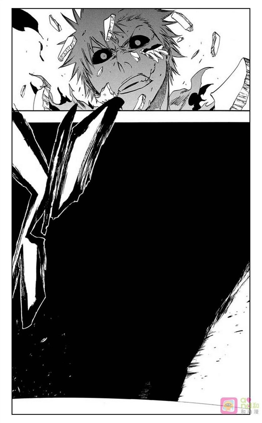 死神_境·界 第347话 第2页