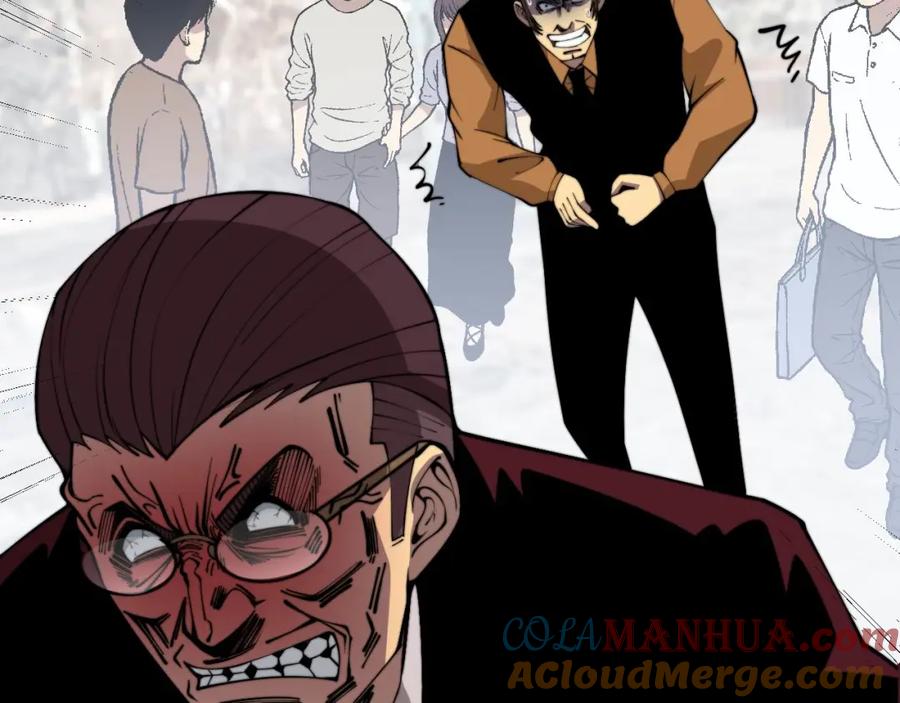 毒手巫医 第346话 拼爹 第29页