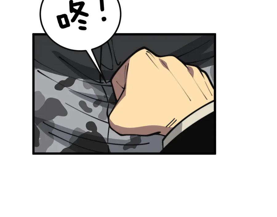 毒手巫医 第346话 拼爹 第70页