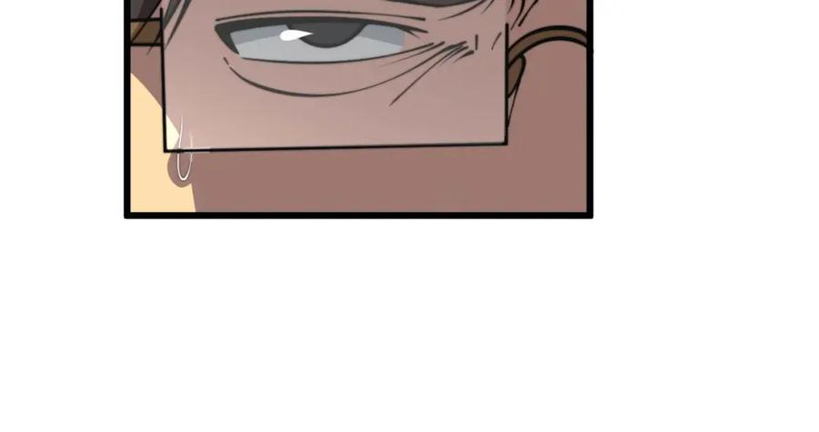 毒手巫医 第346话 拼爹 第59页