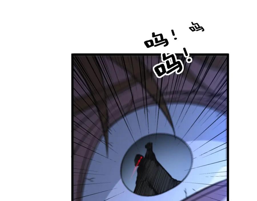 毒手巫医 第347话 血债血还 第11页