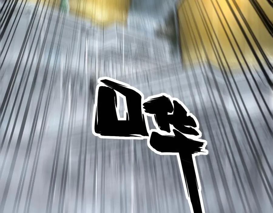 毒手巫医 第347话 血债血还 第28页