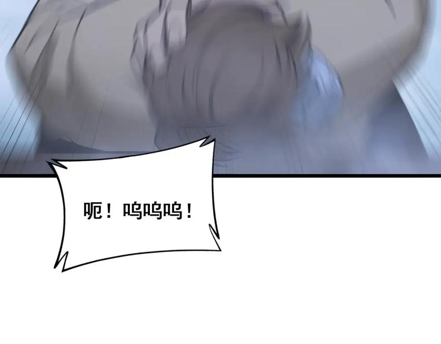 毒手巫医 第347话 血债血还 第10页