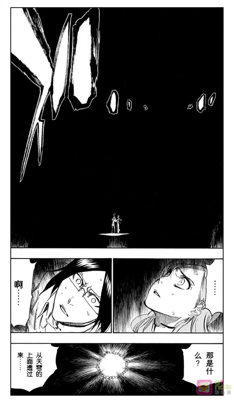 死神_境·界 第348话 第4页