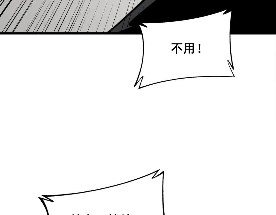 毒手巫医 第347话 血债血还 第130页
