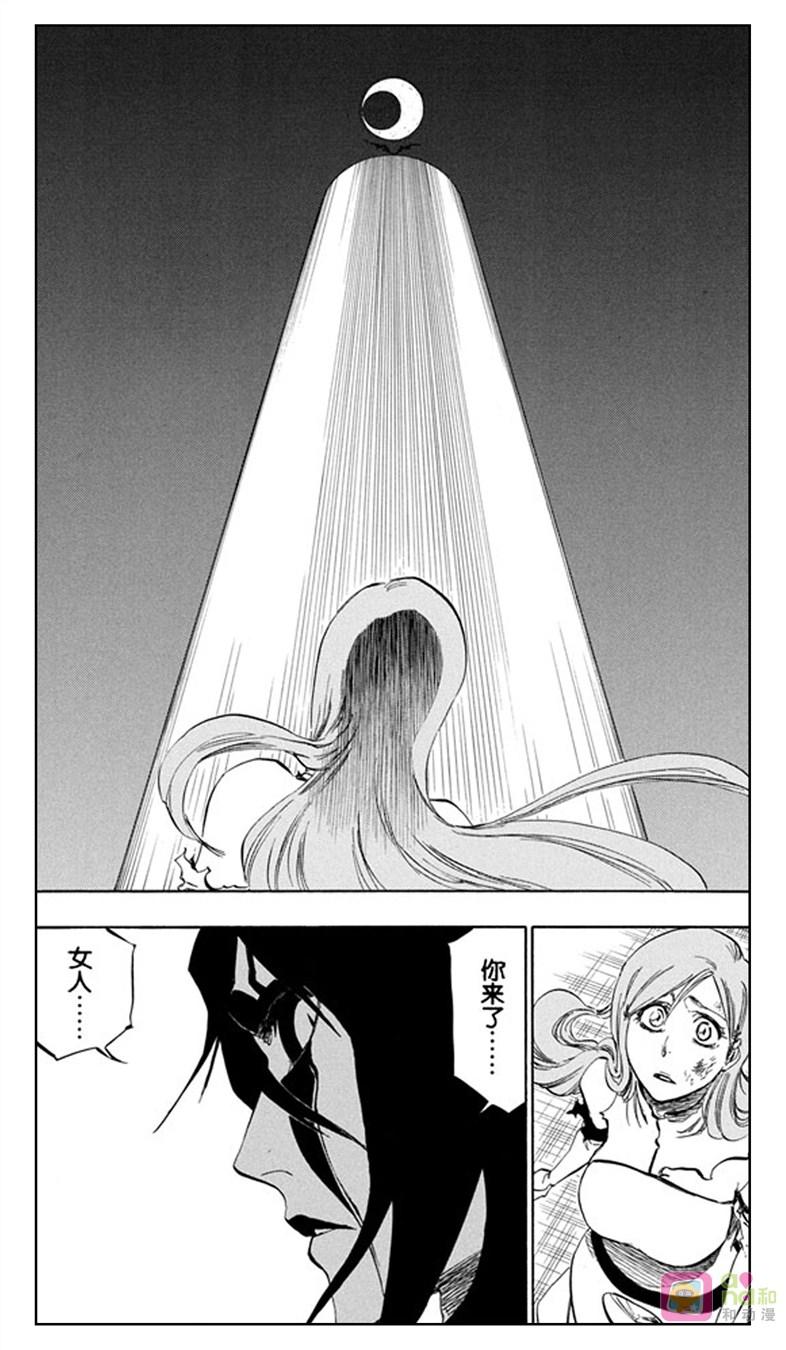 死神_境·界 第348话 第16页