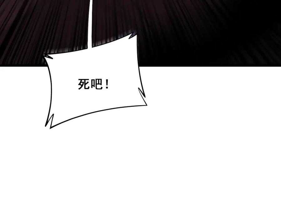 毒手巫医 第347话 血债血还 第15页