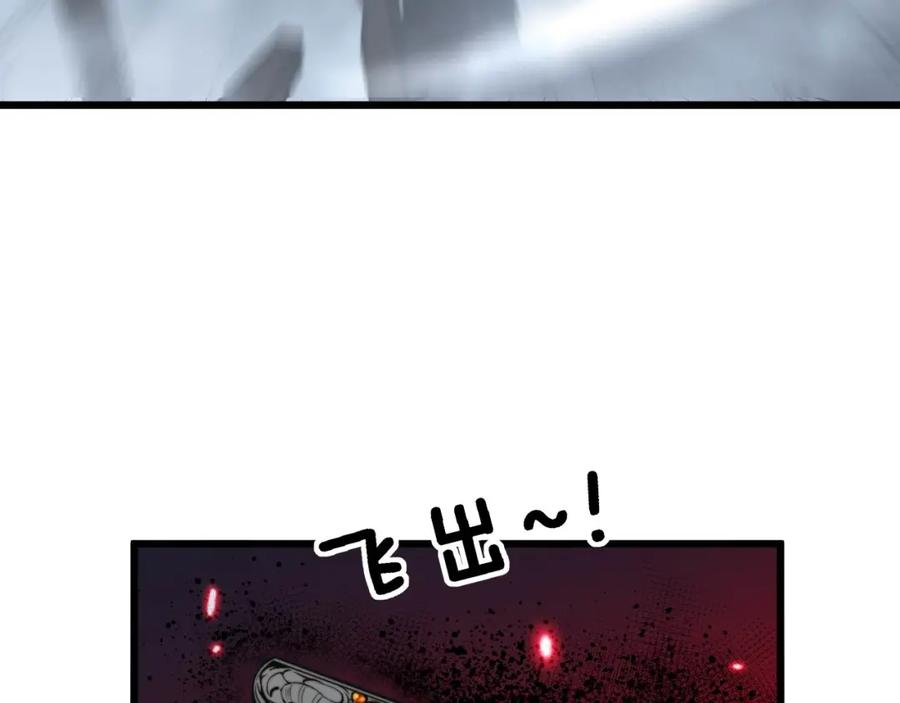 毒手巫医 第347话 血债血还 第22页