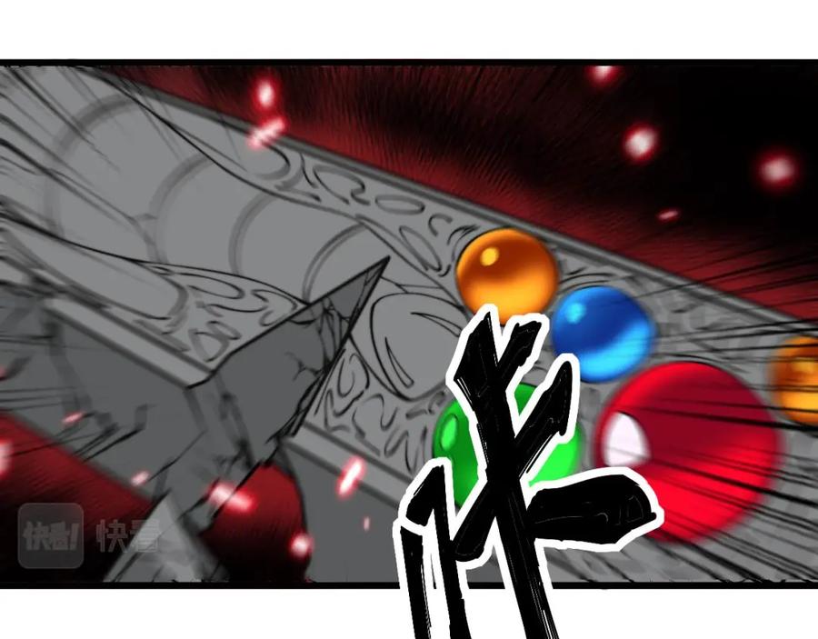 毒手巫医 第347话 血债血还 第24页