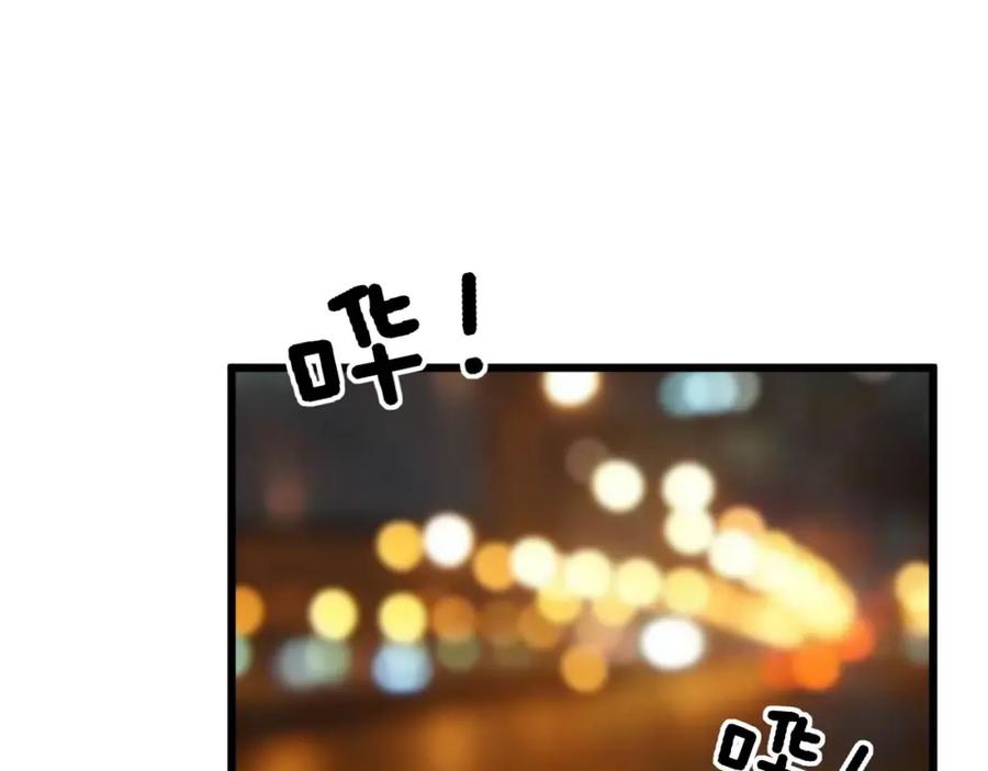 毒手巫医 第347话 血债血还 第98页