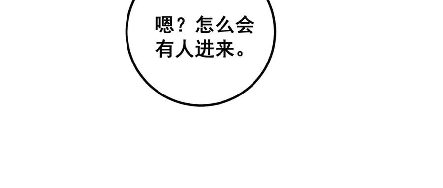 毒手巫医 第347话 血债血还 第123页
