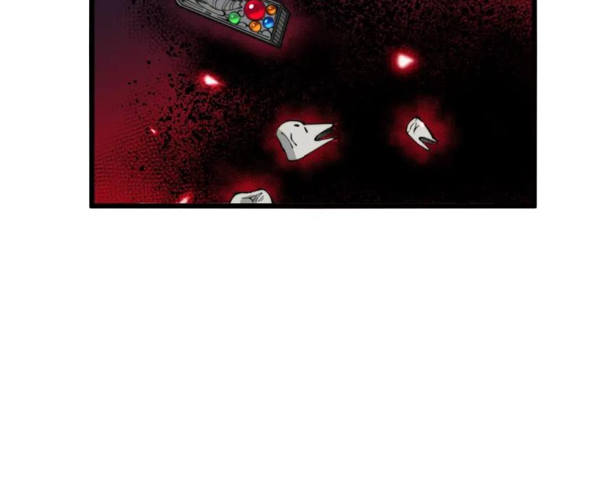 毒手巫医 第347话 血债血还 第23页
