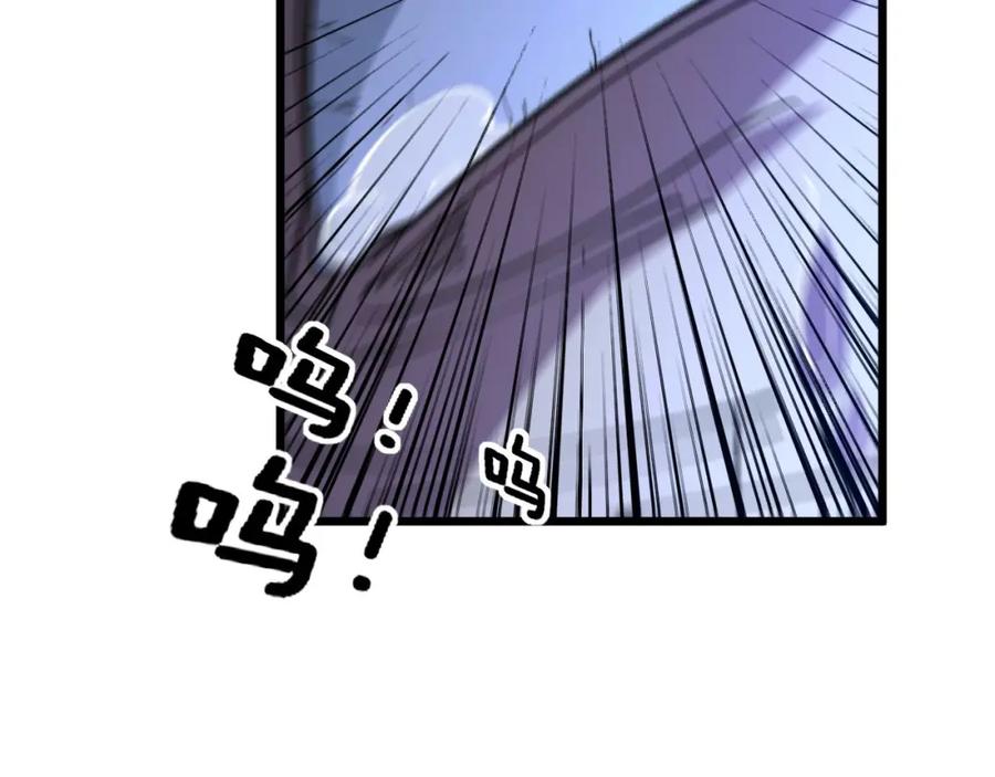 毒手巫医 第347话 血债血还 第12页