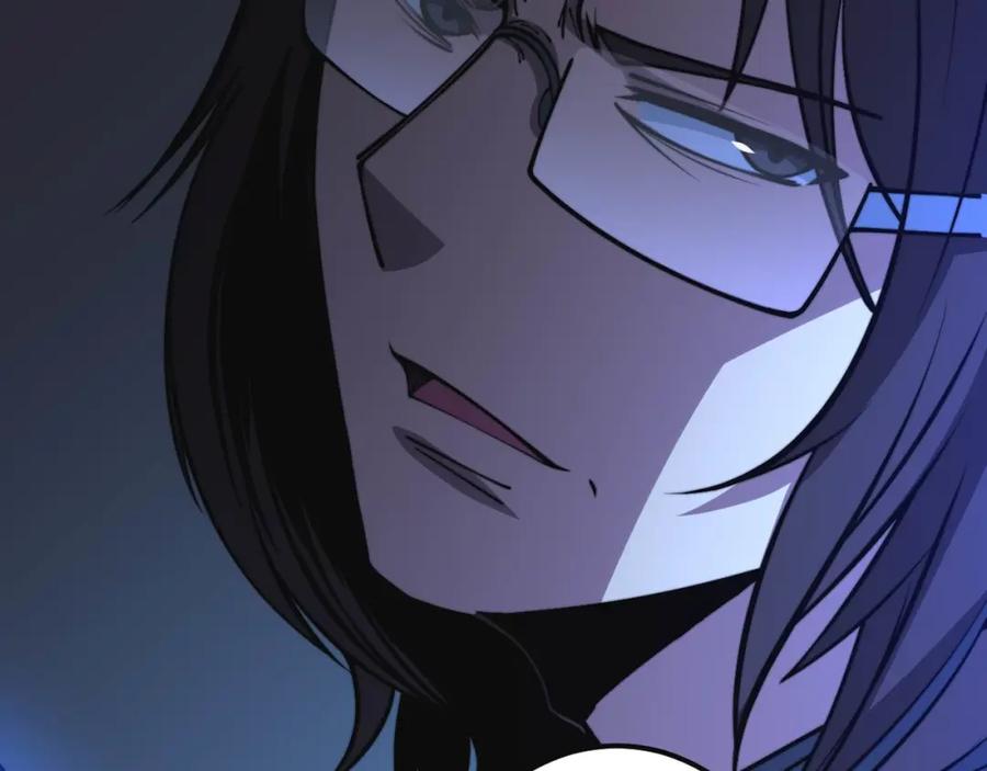 毒手巫医 第347话 血债血还 第6页