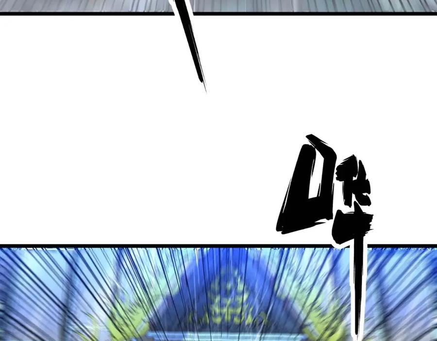 毒手巫医 第347话 血债血还 第32页