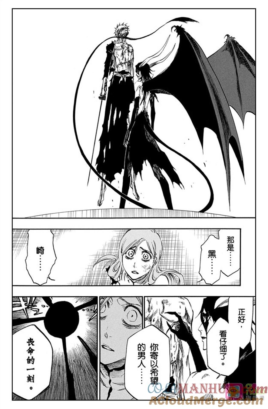 死神_境·界 第348话 第17页