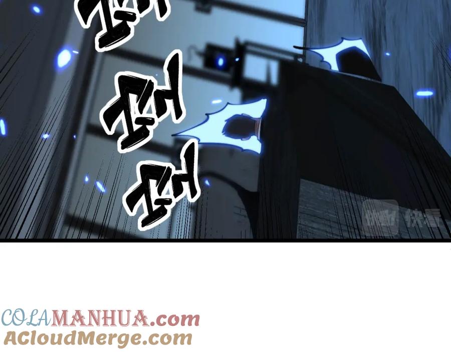 毒手巫医 第348话 瞬间破防 第45页