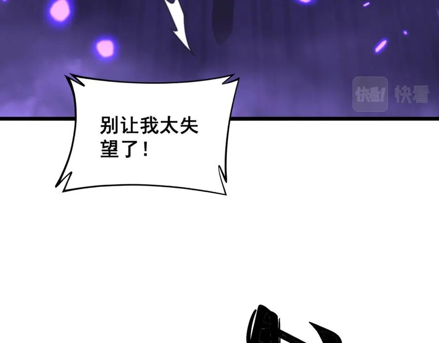 毒手巫医 第348话 瞬间破防 第59页