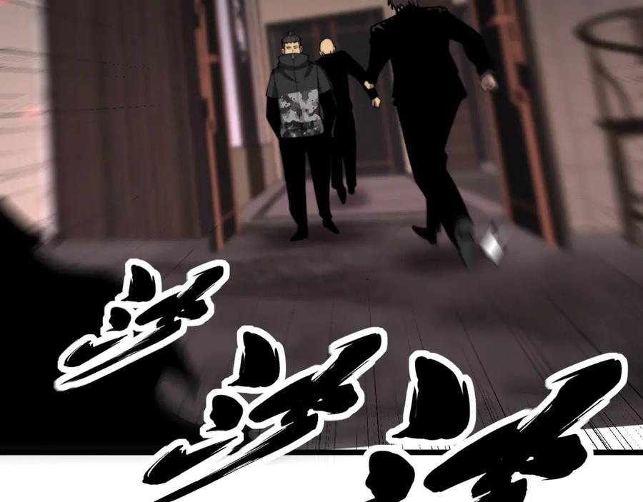 毒手巫医 第348话 瞬间破防 第70页