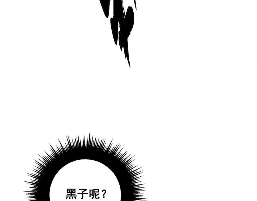 毒手巫医 第348话 瞬间破防 第15页
