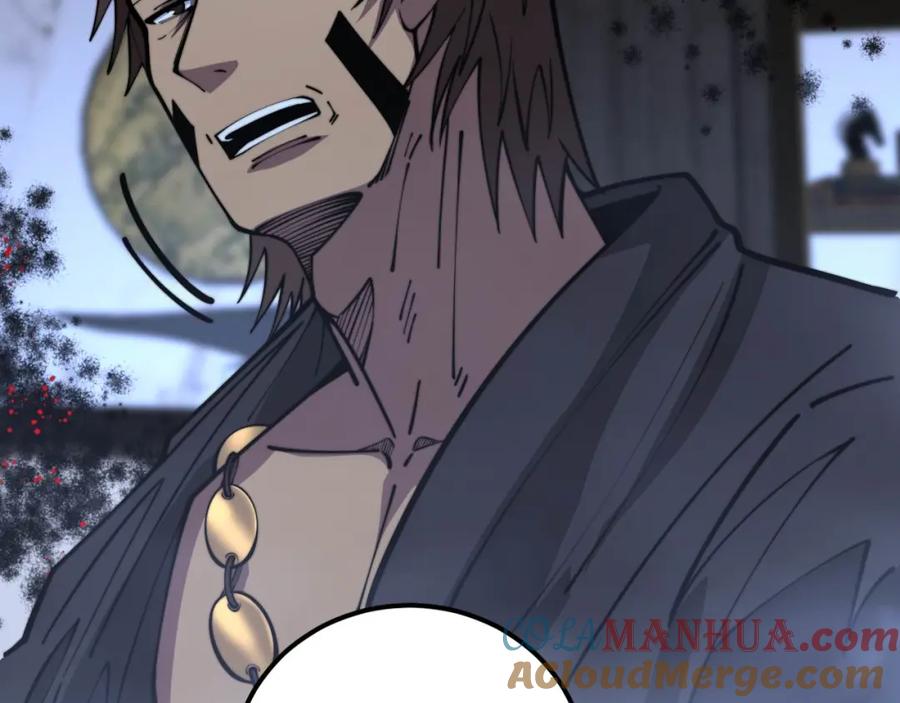 毒手巫医 第348话 瞬间破防 第21页