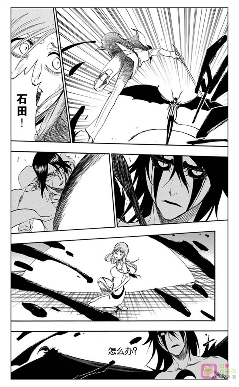 死神_境·界 第349话 第16页