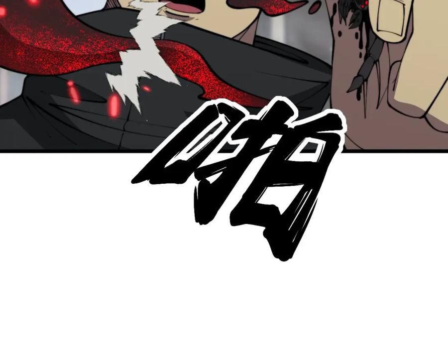 毒手巫医 第348话 瞬间破防 第78页