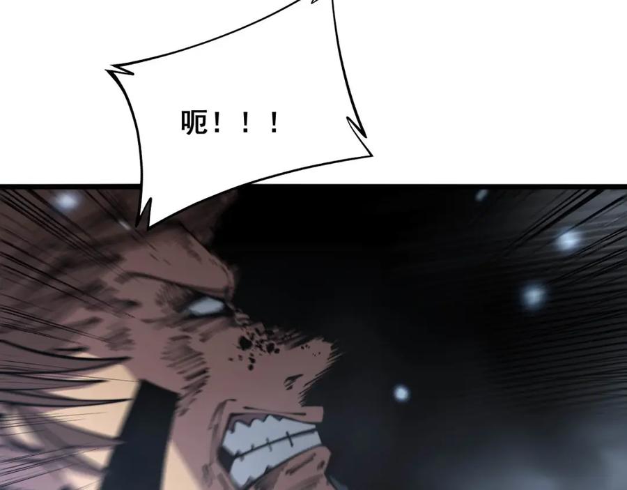 毒手巫医 第348话 瞬间破防 第124页