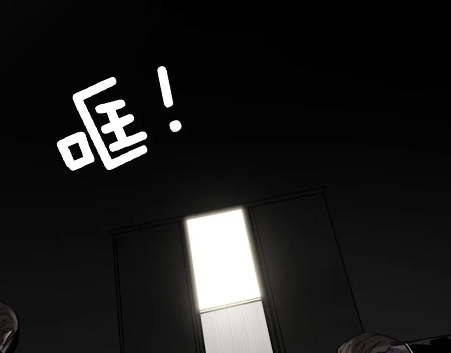 毒手巫医 第348话 瞬间破防 第6页