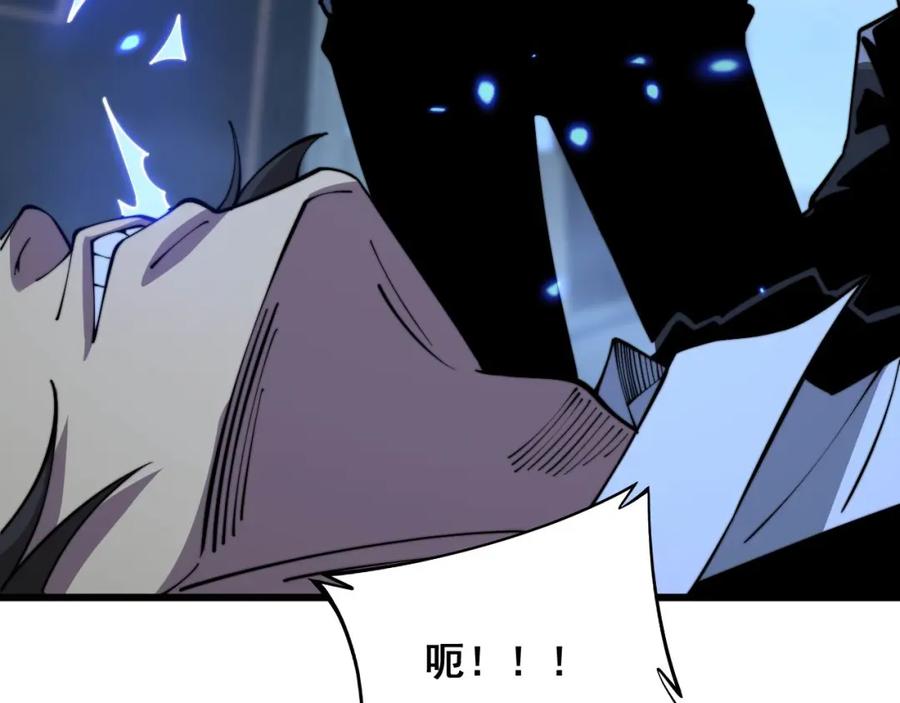 毒手巫医 第348话 瞬间破防 第52页