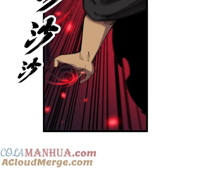 毒手巫医 第348话 瞬间破防 第65页