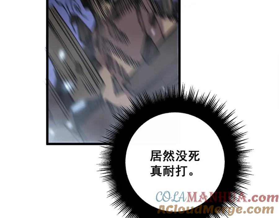 毒手巫医 第348话 瞬间破防 第129页