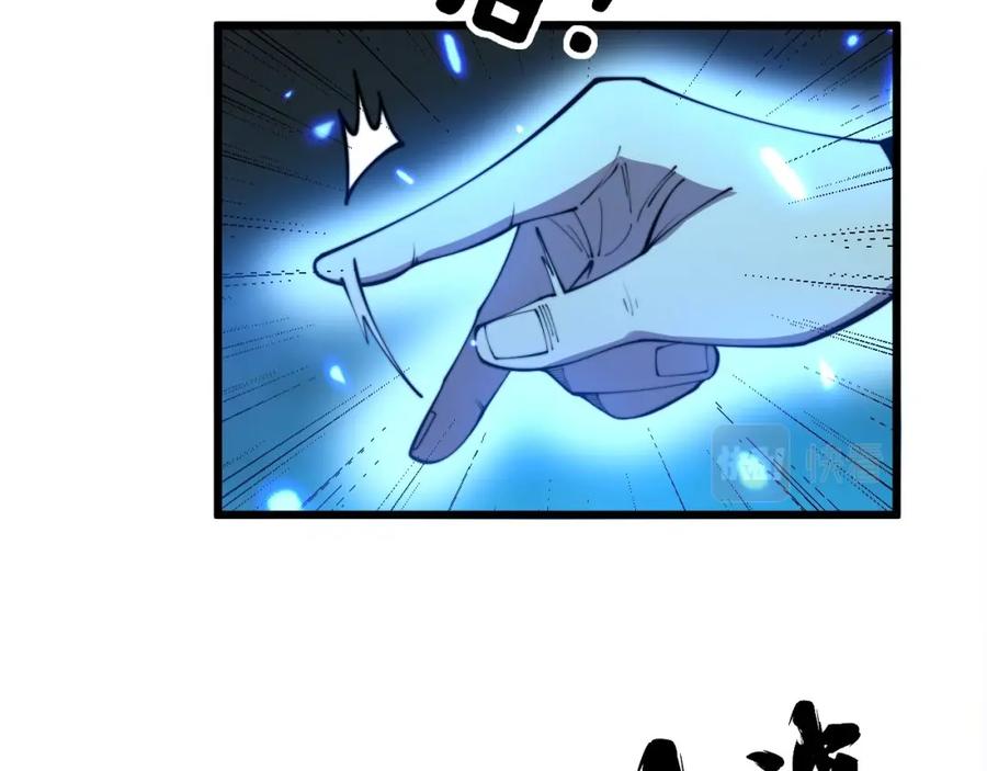 毒手巫医 第348话 瞬间破防 第35页