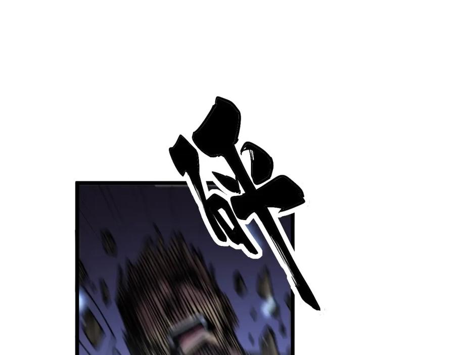 毒手巫医 第348话 瞬间破防 第128页