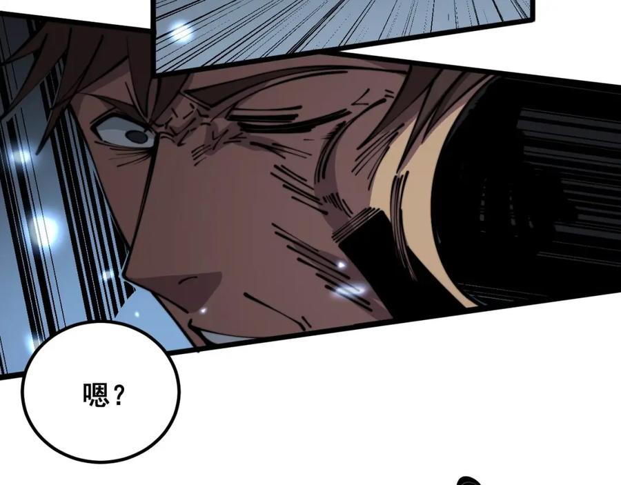 毒手巫医 第348话 瞬间破防 第118页