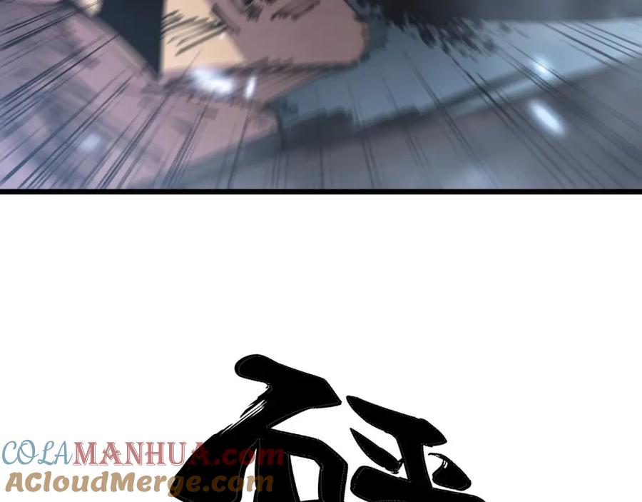 毒手巫医 第348话 瞬间破防 第125页
