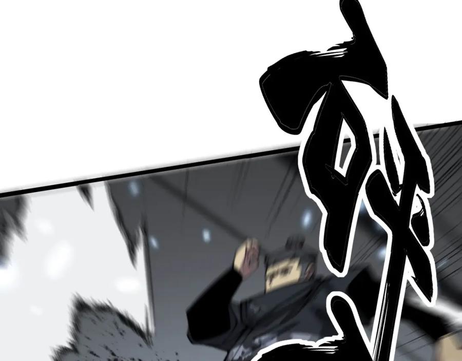毒手巫医 第348话 瞬间破防 第119页