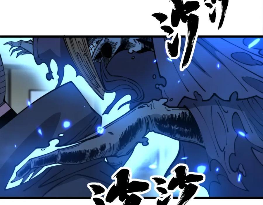 毒手巫医 第348话 瞬间破防 第36页