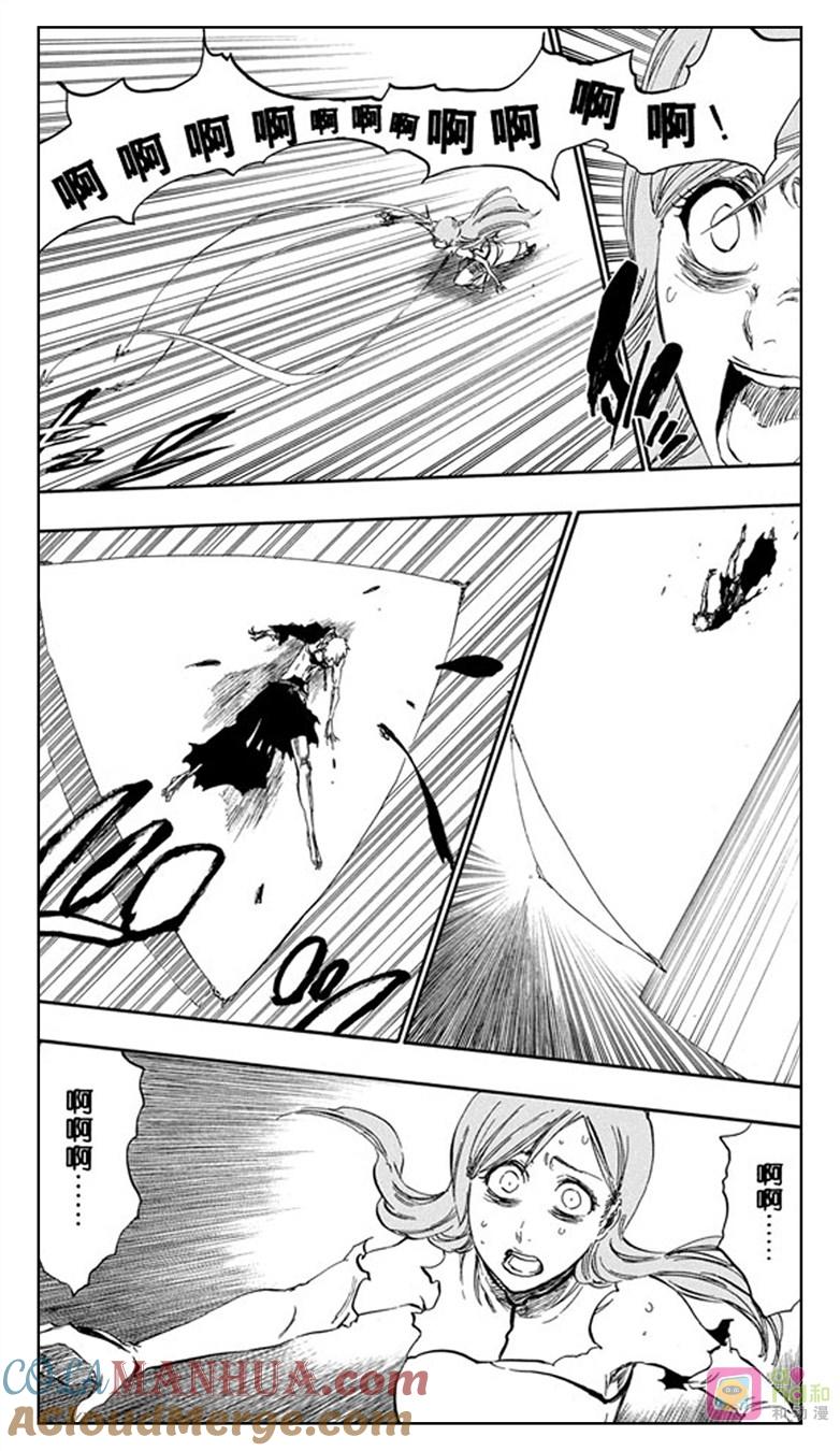 死神_境·界 第349话 第5页