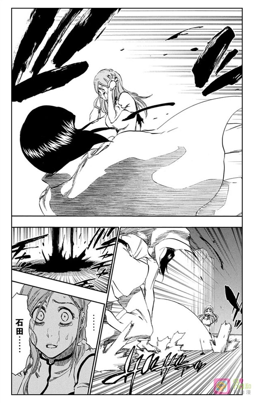 死神_境·界 第349话 第14页